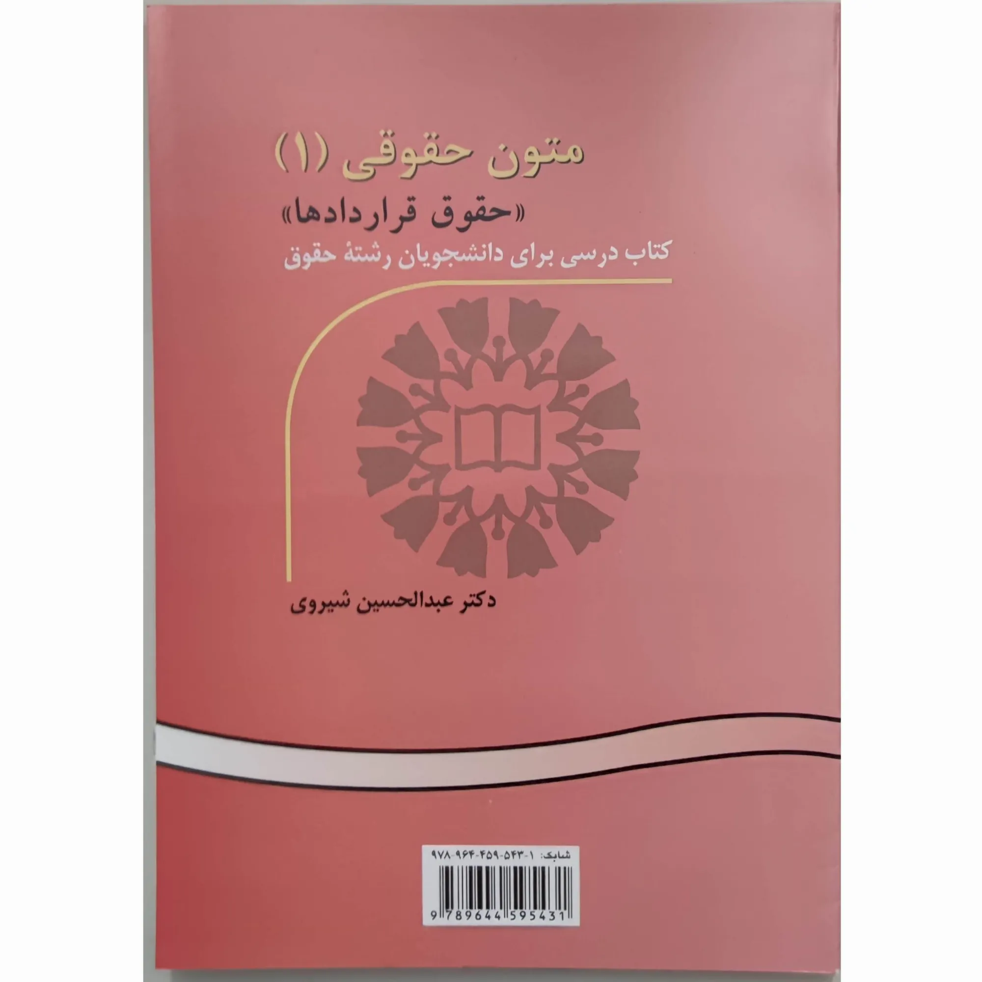 توضیحات تصویر