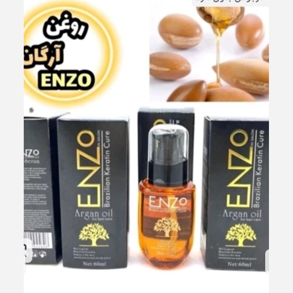 روغن مو آرگان انزو اورجینالجدید