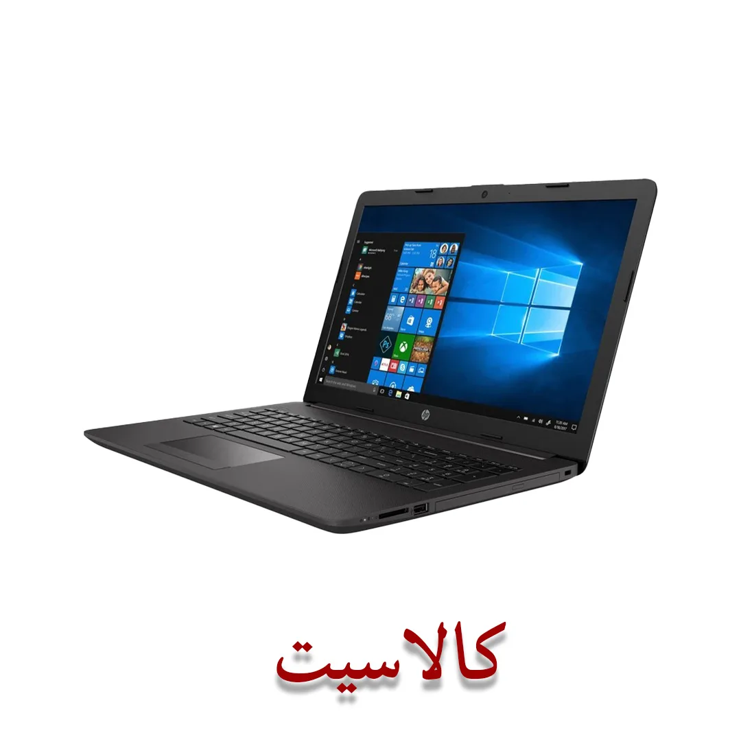 لپ تاپ 15.6 اینچی اچپی HP مدل HP 250 G7 - NB نمایشگر HD/FHD مناسب امور اداری، دانشجویی و روزمره استعلام بگیریدجدید