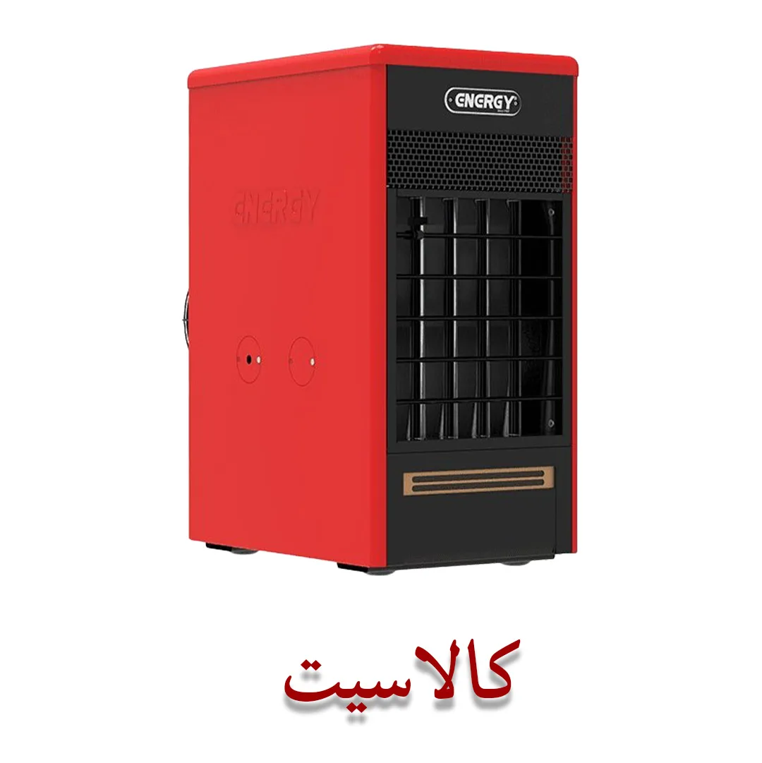 هیتر گازی انرژی مدل 625 فن آکسیال کمصدا مناسب فضای 400 تا 700 متر مکعب استعلام بگیریدجدید