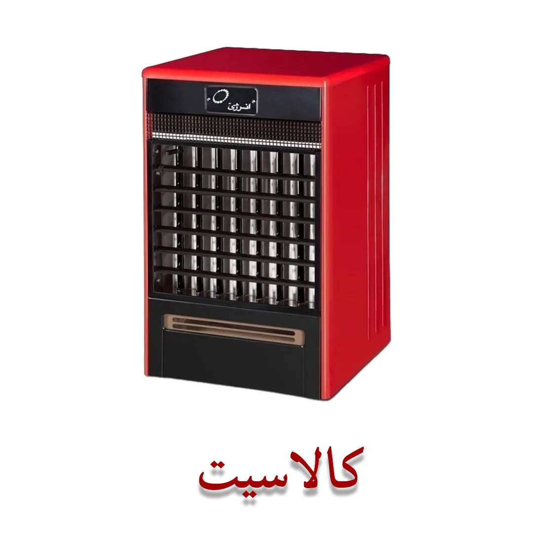 هیتر گازی انرژی مدل 625 فن آکسیال کمصدا مناسب فضای 400 تا 700 متر مکعب استعلام بگیریدجدید