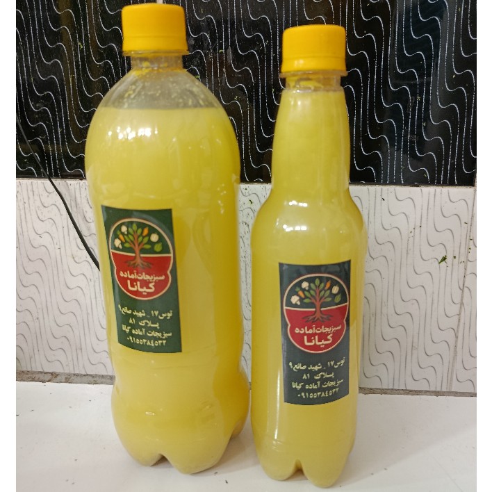 آبلیمو طبیعی 