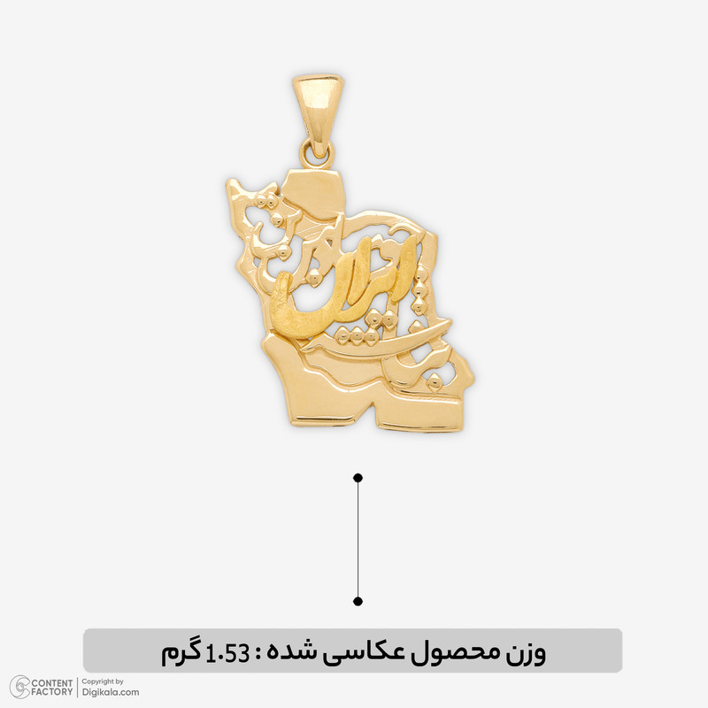 آویز گردنبند طلا 18 عیار زنانه مطیع ها طرح ایرانجدید