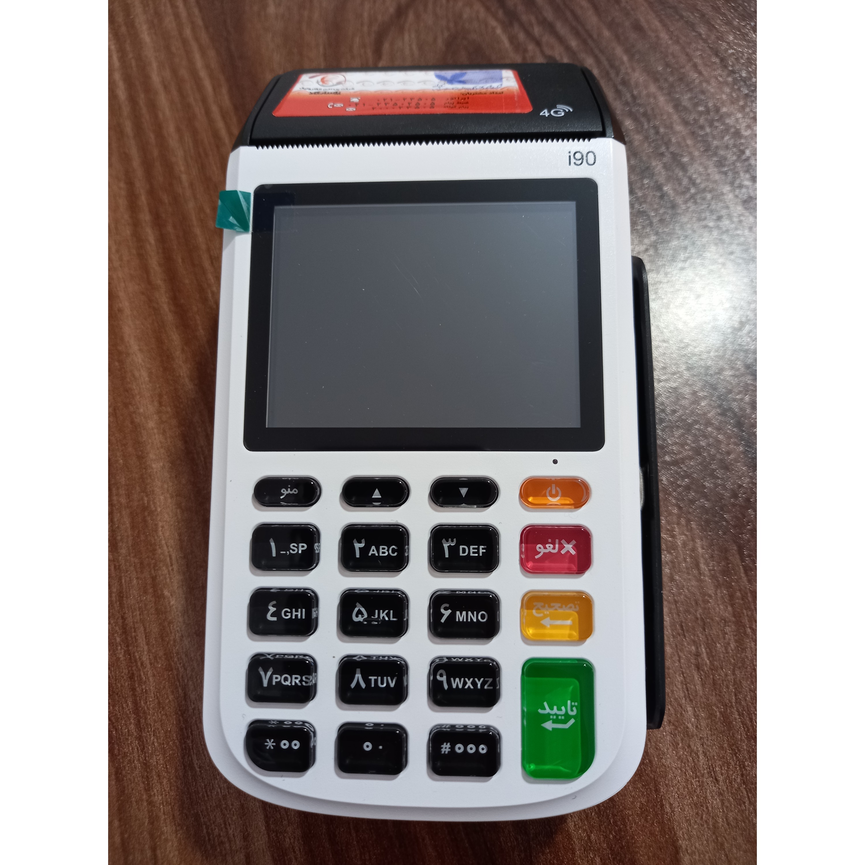 دستگاه کارتخوان سیار i90جدید