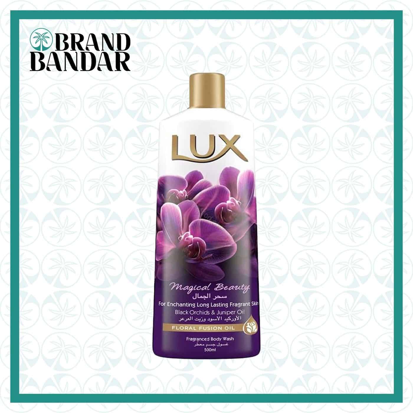 شامپو بدن Magical Beauty لوکس Magical Beauty luxury body shampoo