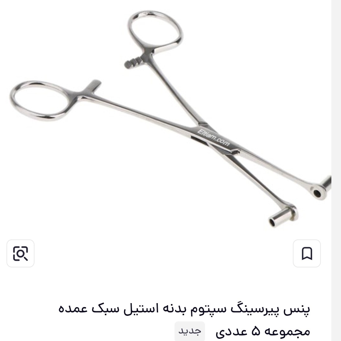 پنس پیرسینگ سپتامبر بنده استیل سبک عمده مجموعه 5عددیجدید