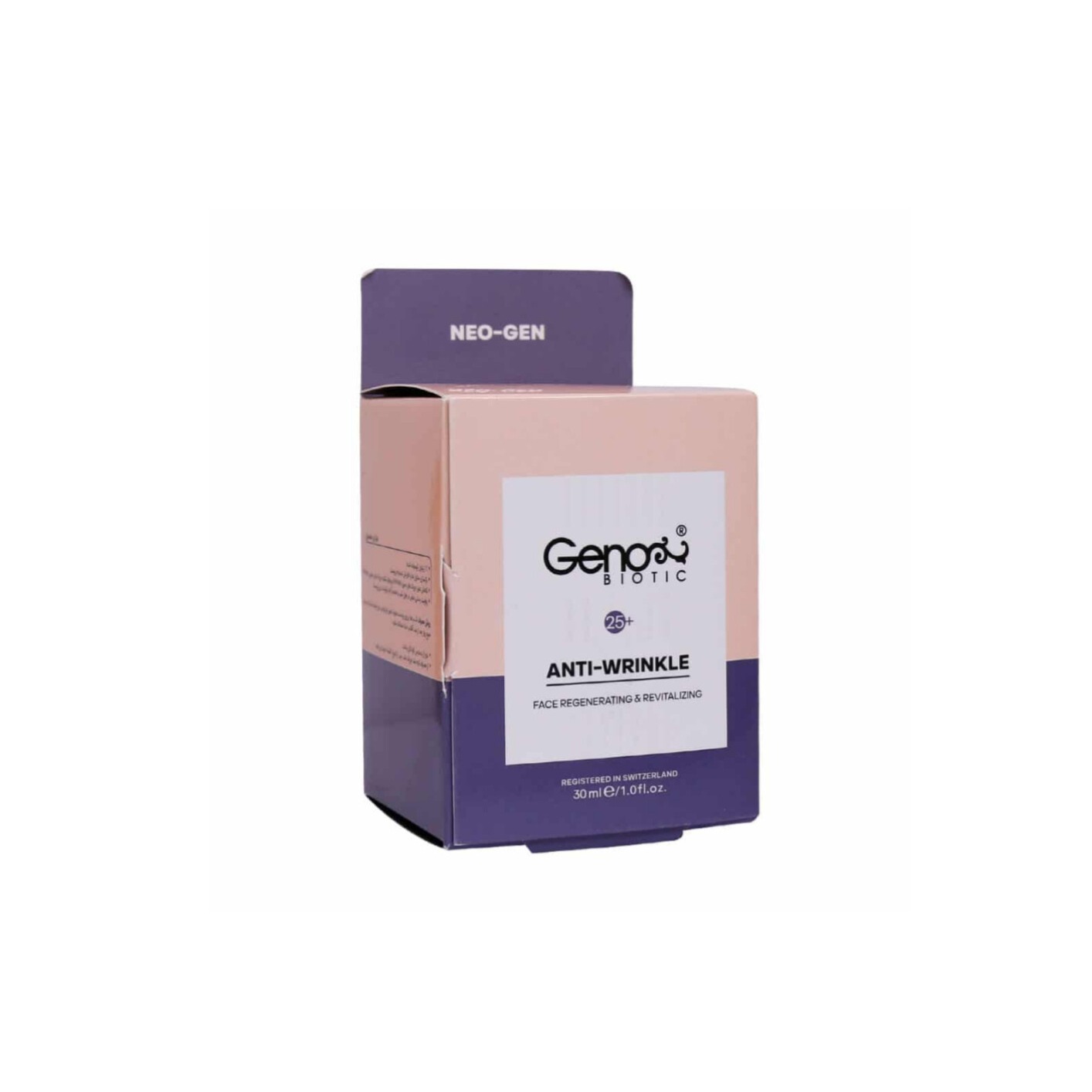 کرم ضدچروک شب ژنوبایوتیک +25 حاوی رتینول و هیالورونیک اسید 30 میل