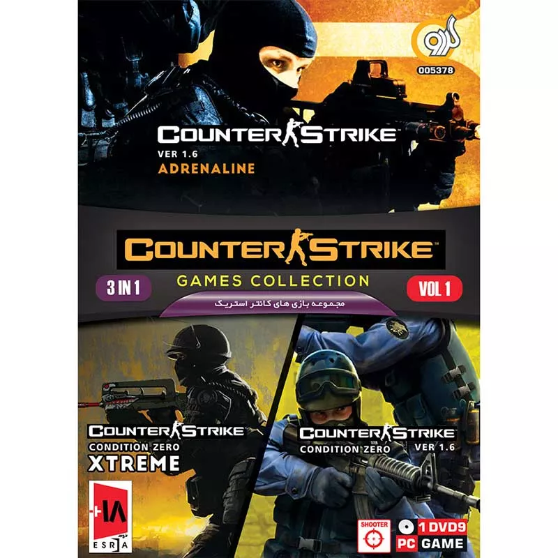 بازی Counter Strike Collection VOL 1 گردو مناسب برای PC