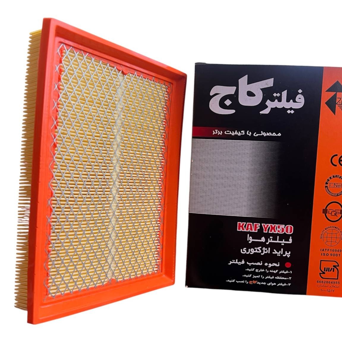 فیلتر هوا پراید کاج