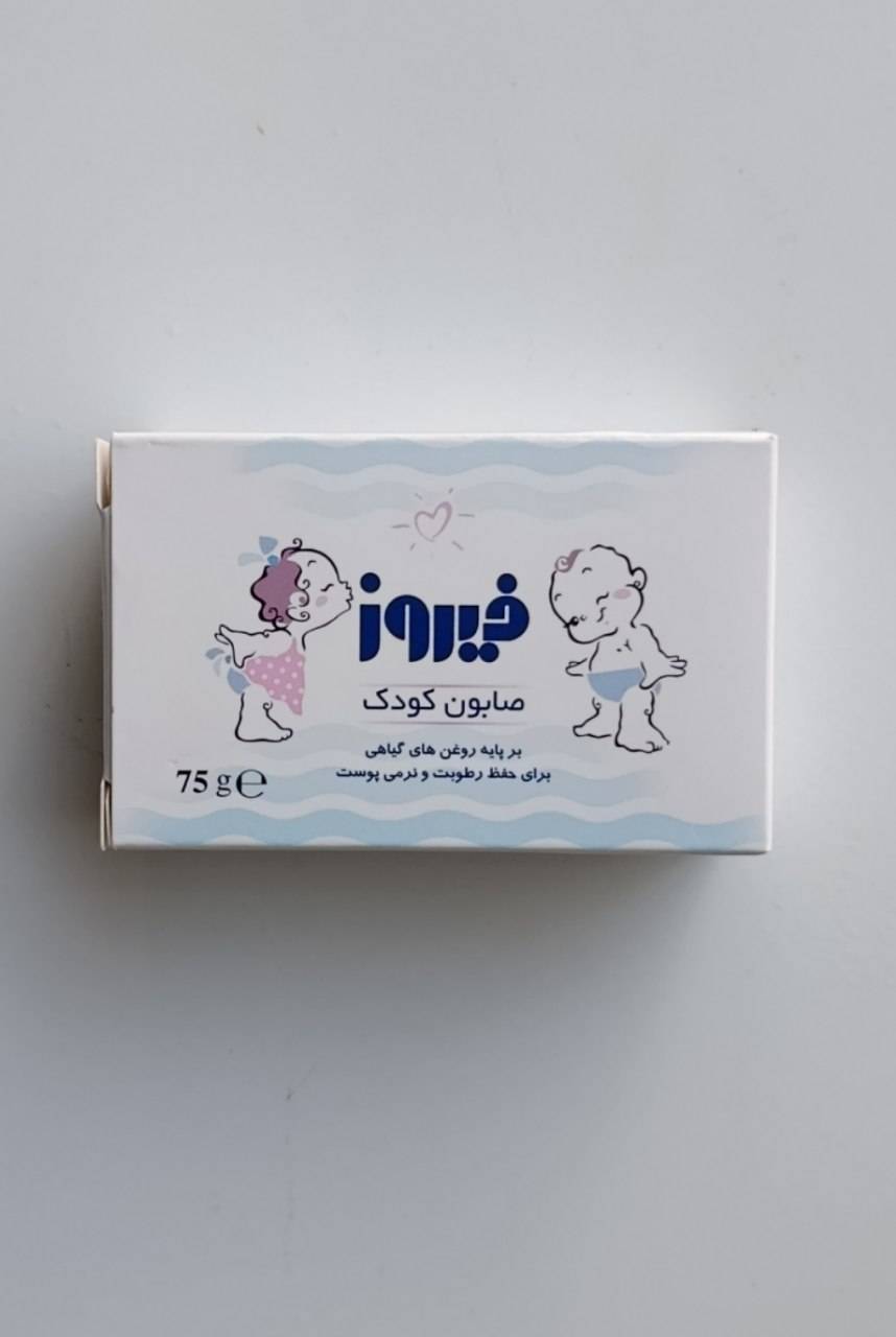 صابون کودک فیروزه