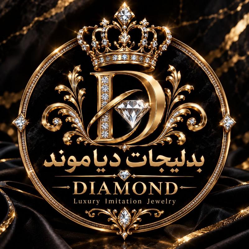گالری بدلیجات دیاموند
