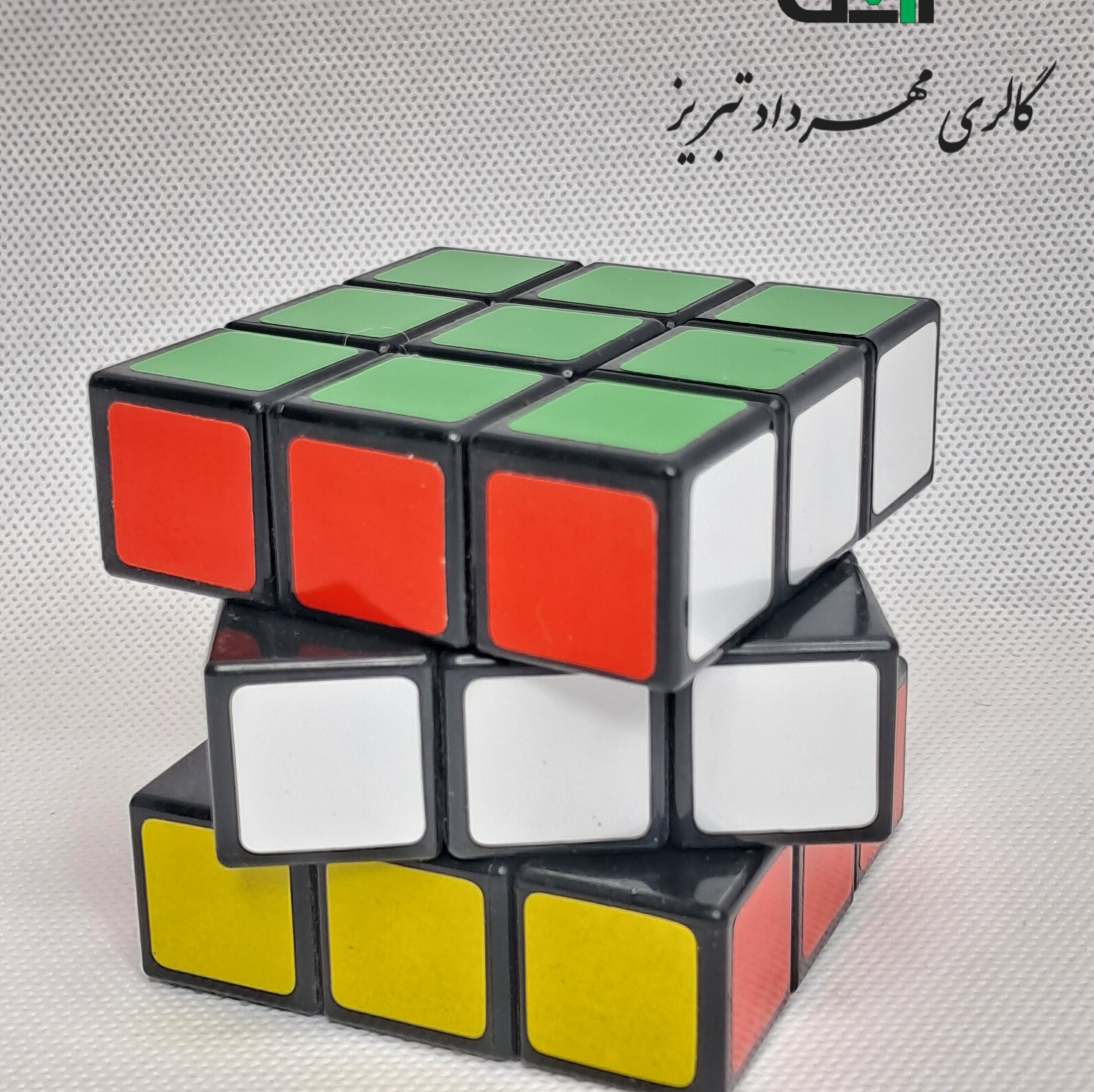 کد 12355 روبیک بازی هوشی بزرگ (مهرداد)