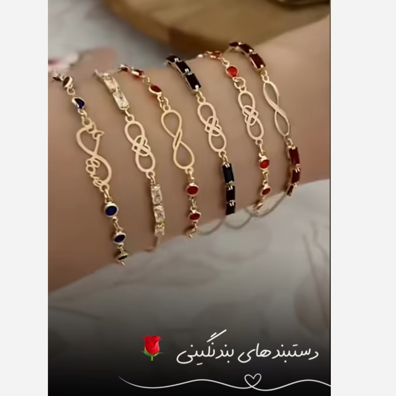 دستبندهای نگینی بینهایت 70سوت طلا (قسطی)