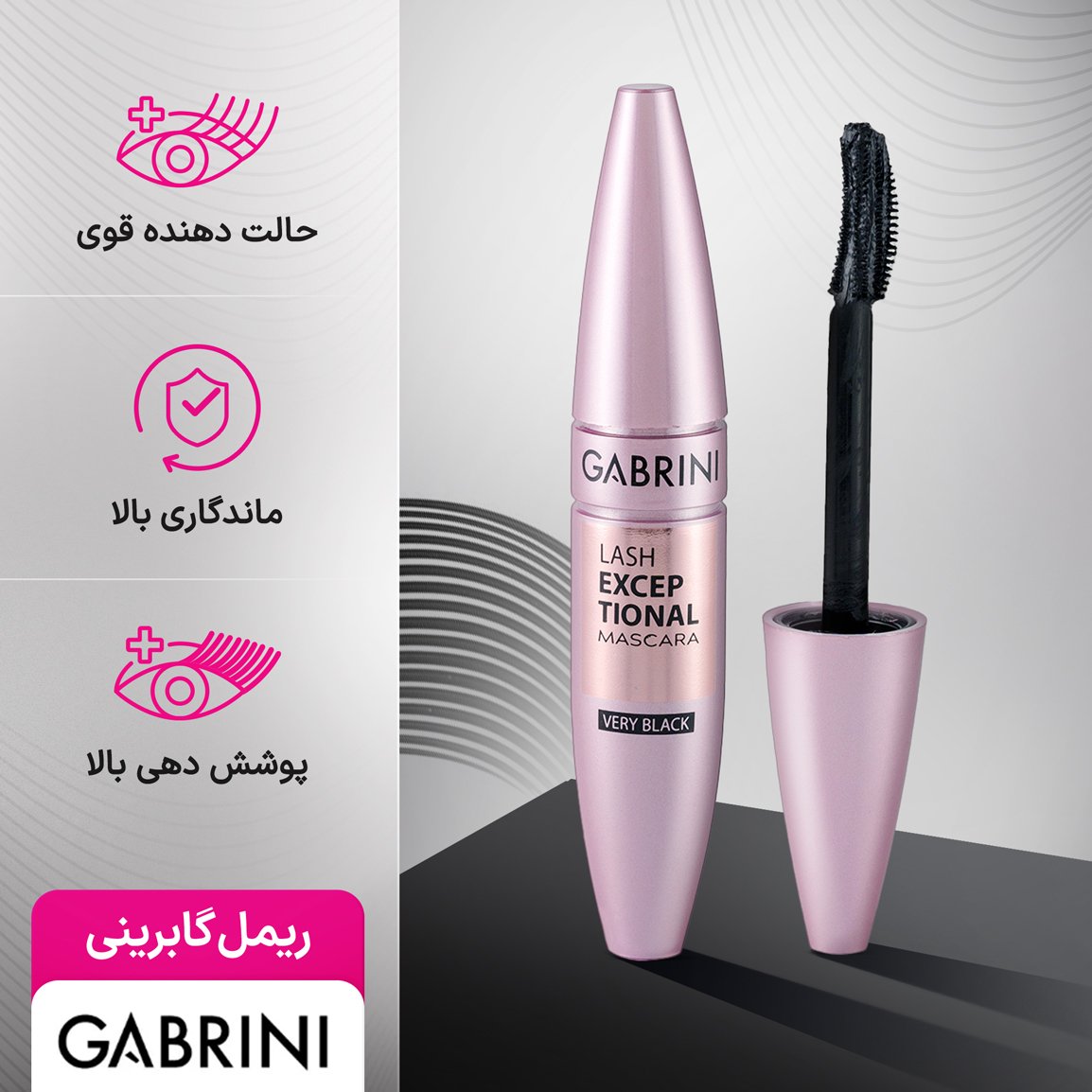 ریمل حجم دهنده گابرینی مدل Lash Exceptional حجم 12 میل
