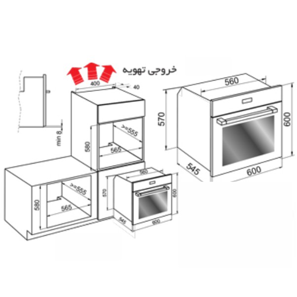 فر توکار برقی اخوان کد F20PRO