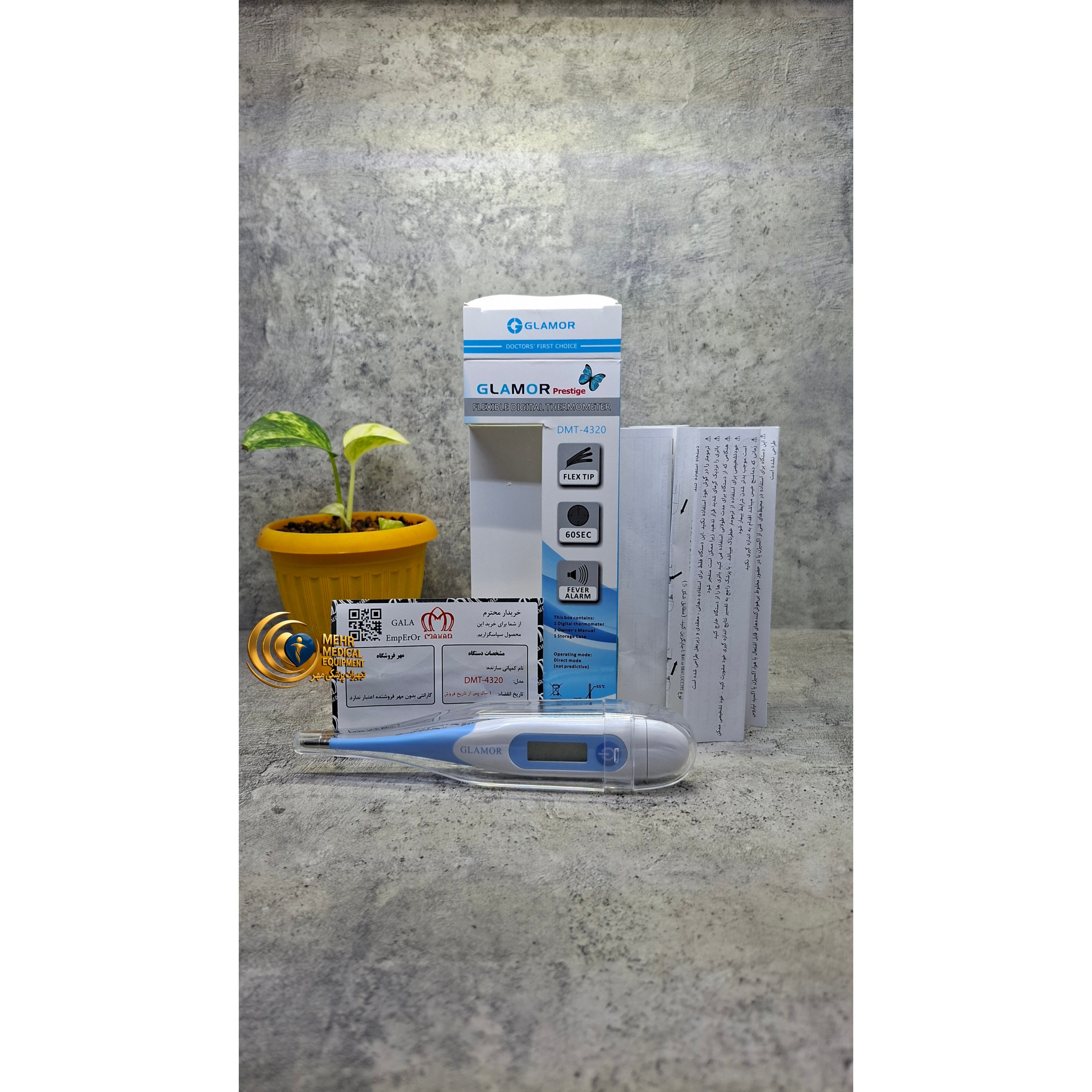 تب سنج دیجیتال انعطاف پذیر گلامور مدل DMT-4320جدید