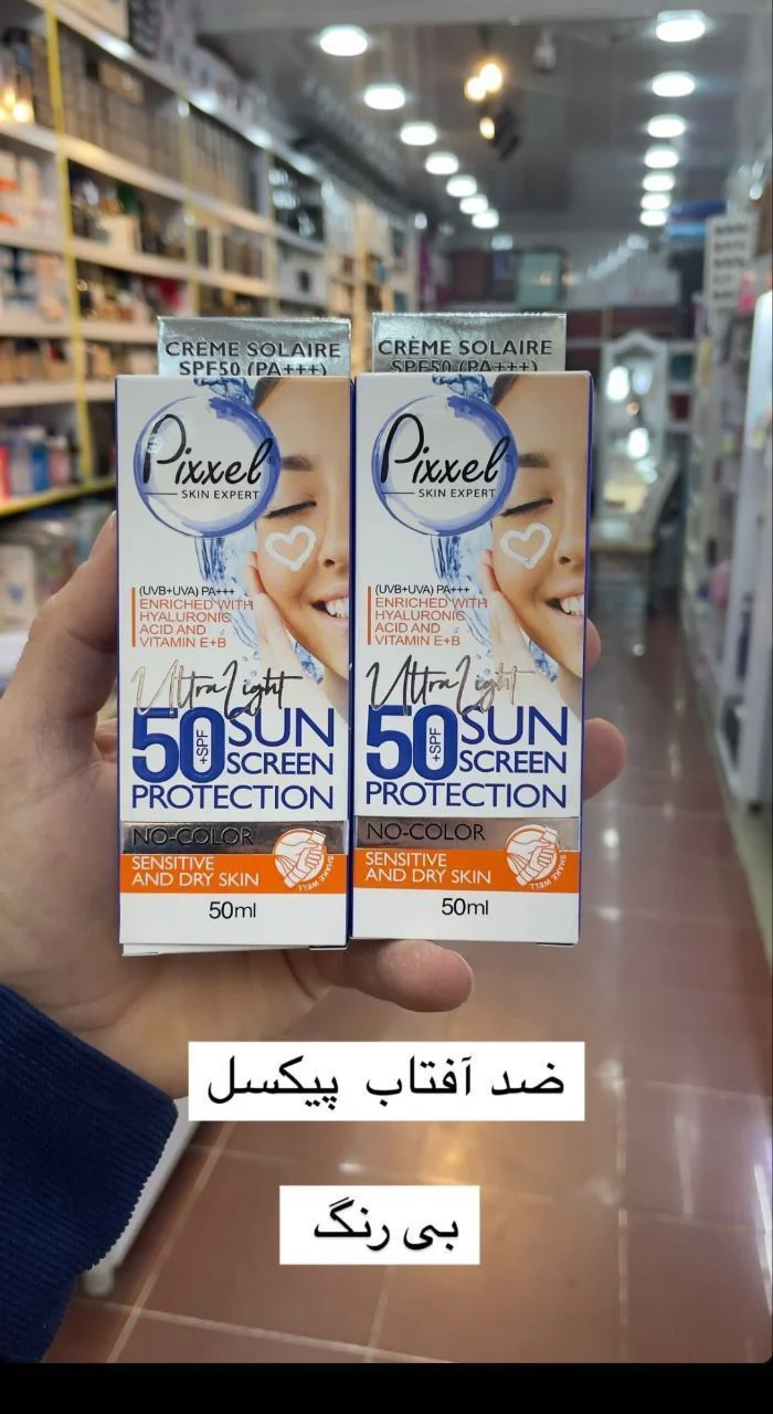 کرم ضد آفتاب پیکسل مناسب پوست خشک و نرمال حجم 50 میلیلیتر (فرمولاسیون بر پایه آب با فیلتر محافظتی SPF50)