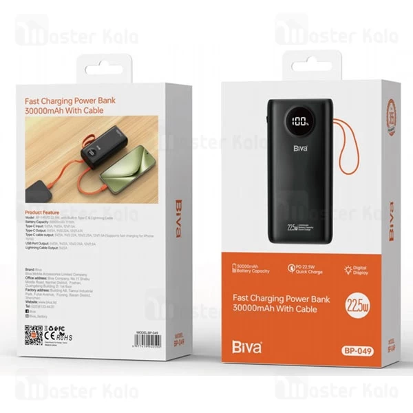 پاوربانک 30000 بیوا Biva BP-087 توان 22.5 وات همراه با کابل متصل فست شارژجدید