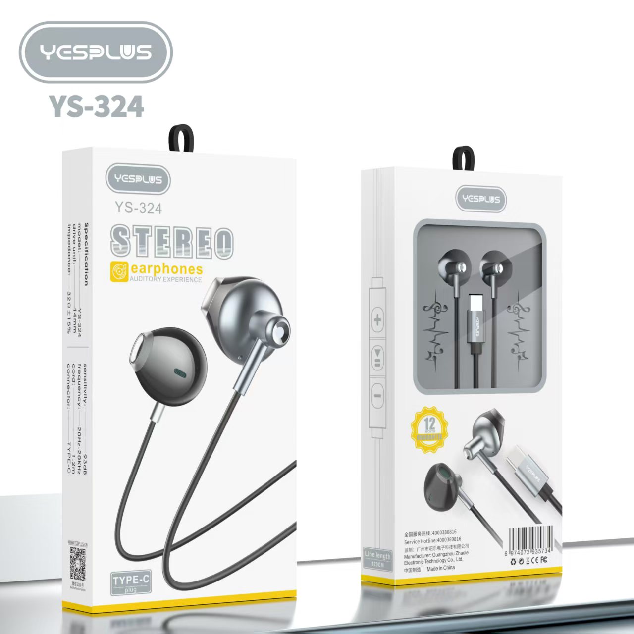 هندزفری سیمی type-c یس پلاس | خرید عمده هندزفری Yesplus YS-324