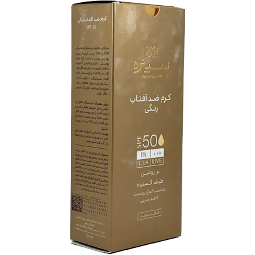 کرم ضد آفتاب رنگی سینره SPF50 بژ روشن – محافظت قوی و پوشش طبیعی برای انواع پوست