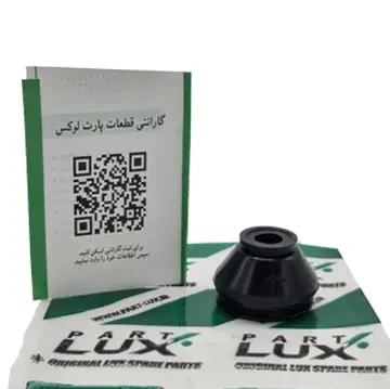 گردگیر سیبک فرمان پراید پارت لوکس ( گارانتی 12ماهه + پرداخت اجرت تعویض در صورت مشکل)