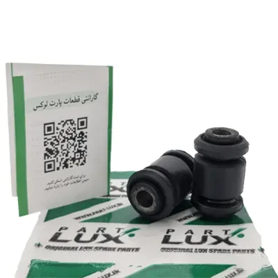 بوش طبق لاستیکی پراید کوچک ( گارانتی 12ماهه + پرداخت اجرت تعویض در صورت مشکل)