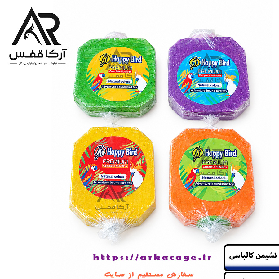 نشیمنگاه روسی چند ضلعی پرندگان دارای رنگ خوراکیجدید