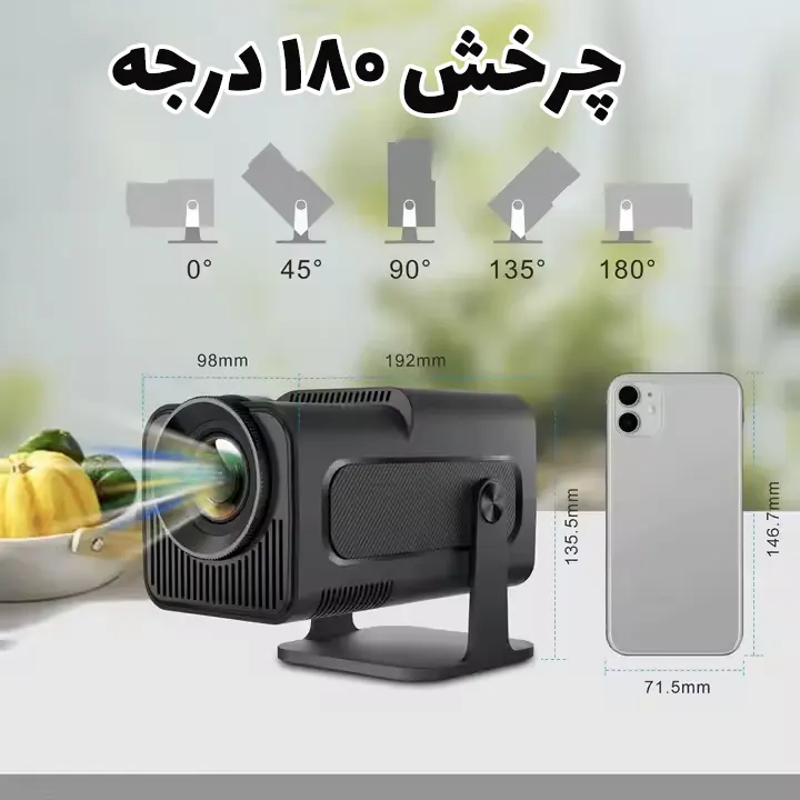 ویدئو پروژکتور 4k مدل HY320