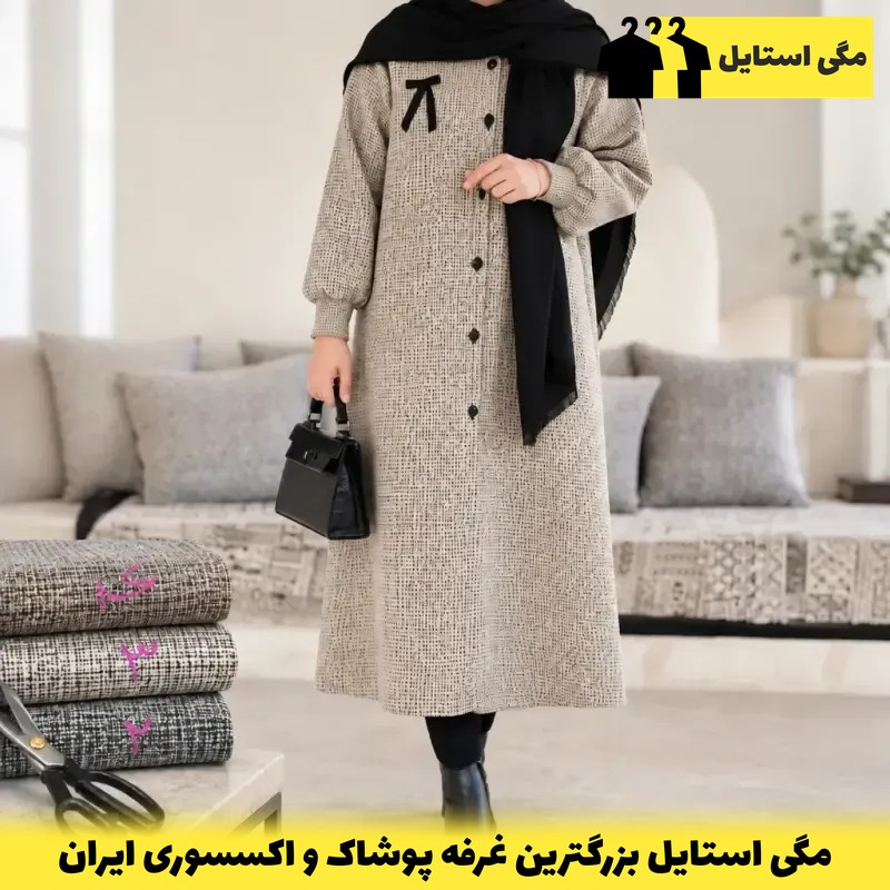 مانتو بلند پاییزه مدل جواهر جنس ریما