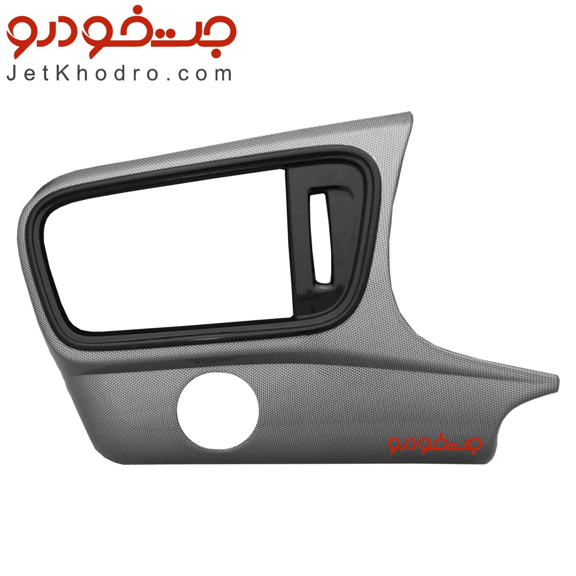 قاب دریچه هوای داشبورد تارا کیلس سمت چپ 