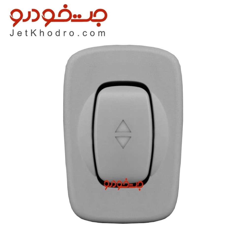 کلید تنظیم سانروف تارا جدید