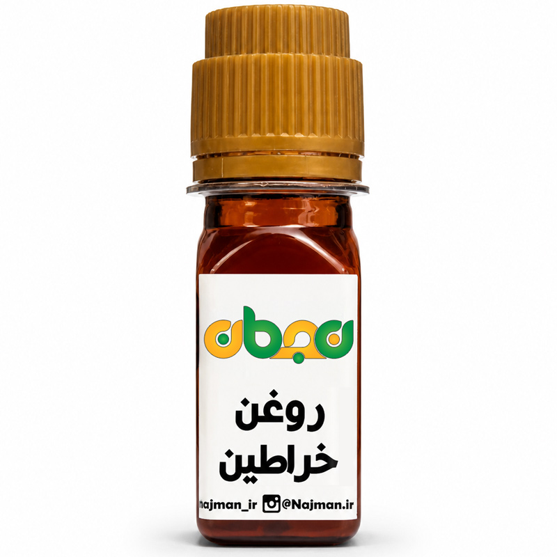 روغن خراطین