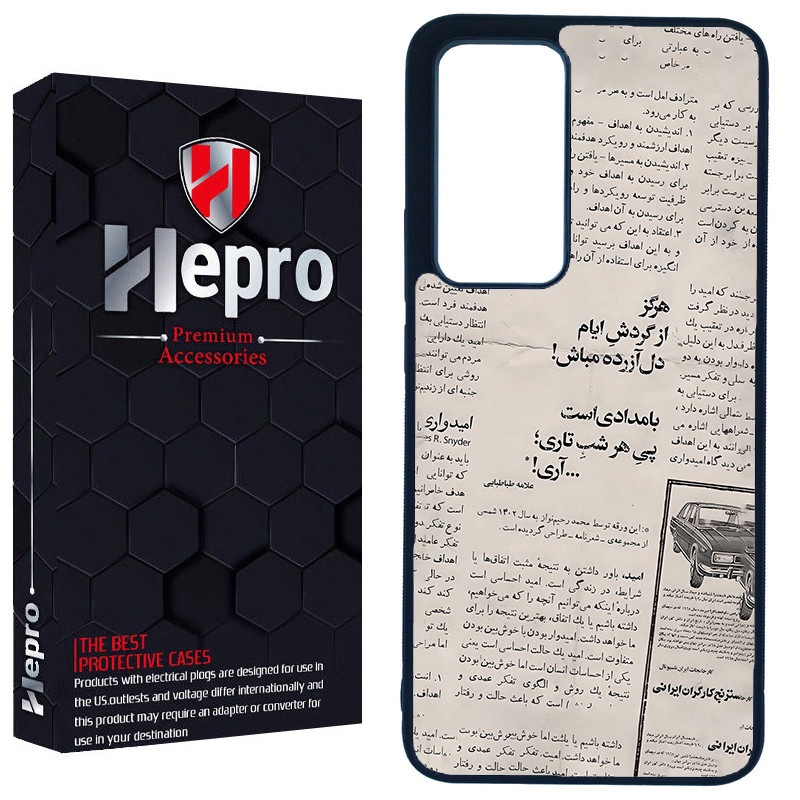 کاور هپرو طرح روزنامه کد TPU-681 مناسب برای گوشی موبایل شیائومی MI 11T MI 11T PRO
