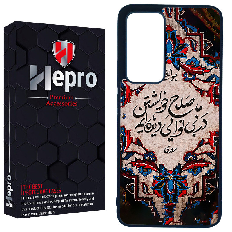 کاور هپرو طرح نوشته سنتی کد TPU-509 مناسب برای گوشی موبایل شیائومی MI 11T MI 11T PRO