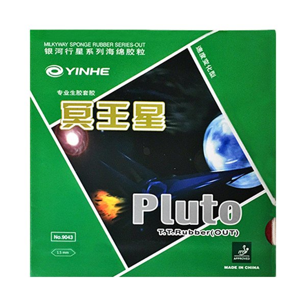 رویه راکت یینهه مدل Plutoجدید