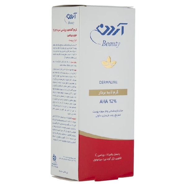 کرم لایه بردار آردن بیوتی مدل AHA12% درمالاین حجم 50 میلی لیتر