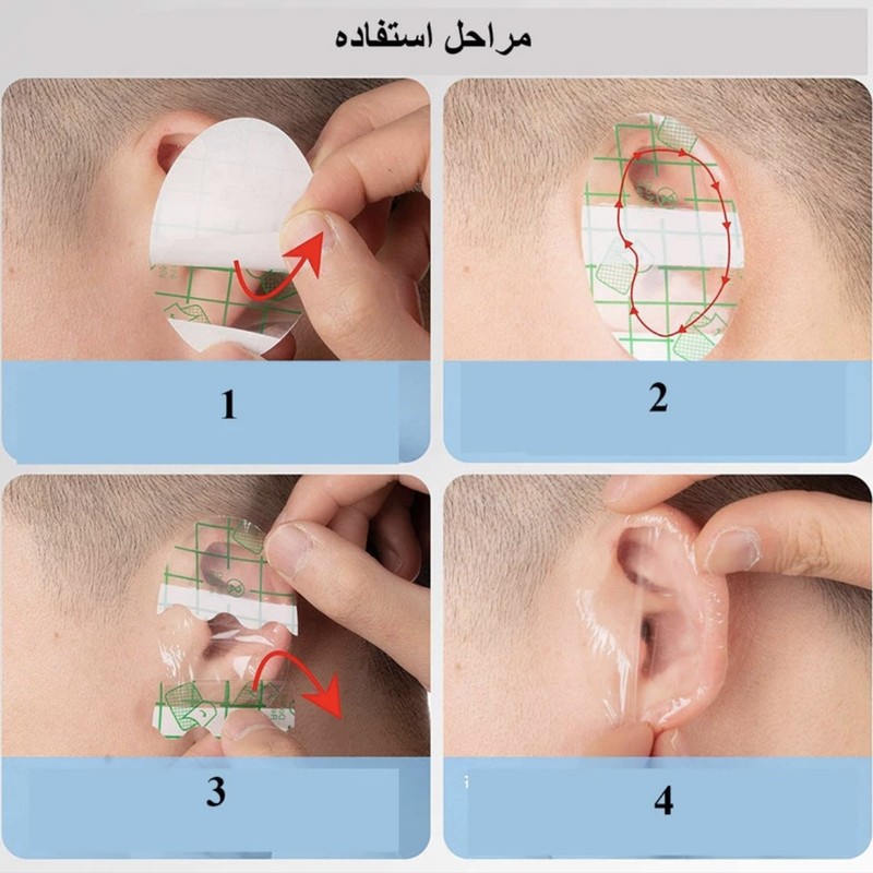 چسب گوش حمام و استخر نوزاد بسته 30 عددیجدید