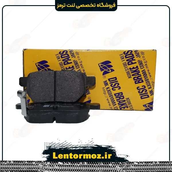 لنت ترمز عقب ام وی ام X22 اتومات برند کاشیاما ژاپن