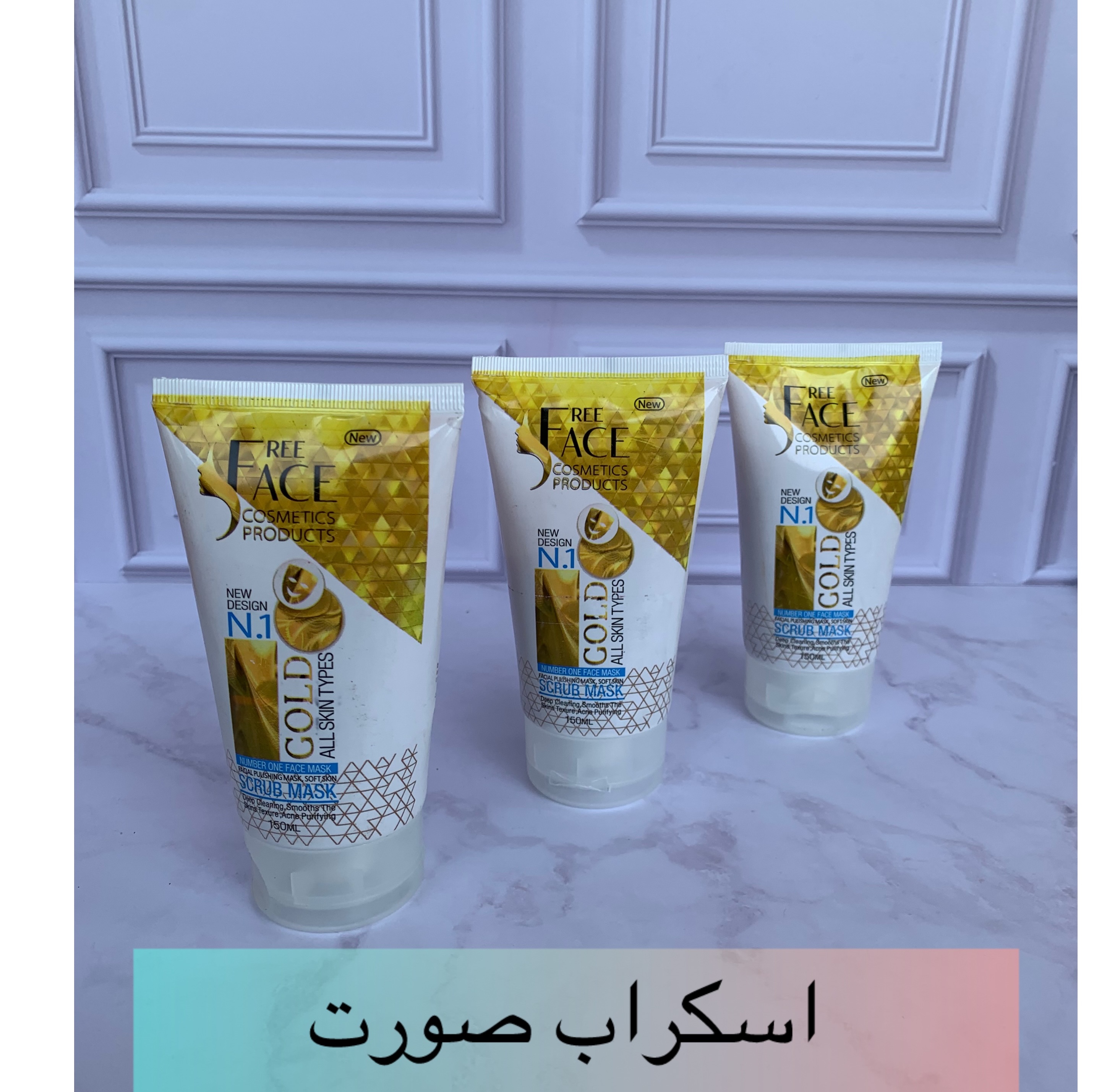 اسکراب صورت فری فیس جدید