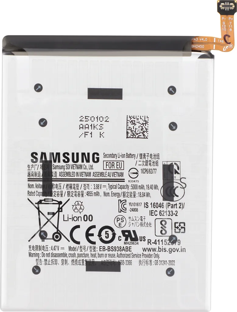 باطری سامسونگ S25 اولترا اصلی | BATTERY SAMSUNG S25 ULTRA ORG