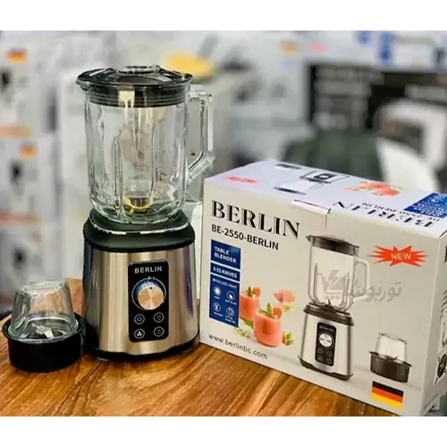 مخلوط کن برلین مدل BE2550 دو کارهجدید