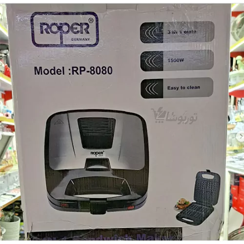ساندویچ و اسنک ساز روپر مدل RP-8080