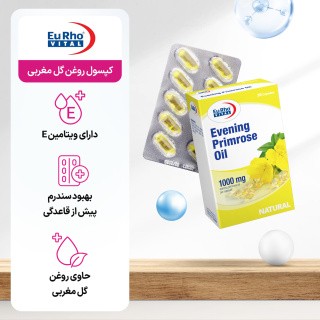 گل مغربی یوروویتال 30عددی جدید