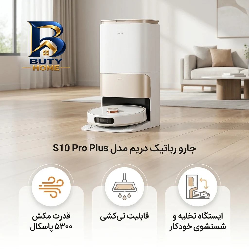 جارو دریم مدل S10 Pro Plus اصلجدید