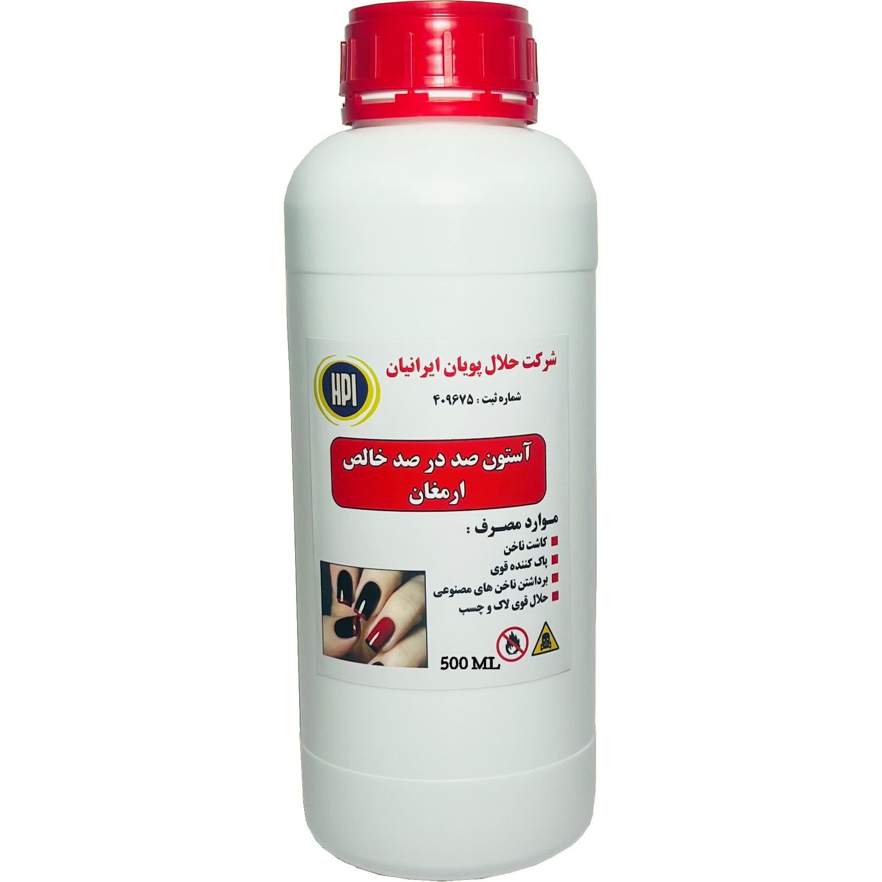 استون خالص ارمغان نیم لیتریجدید