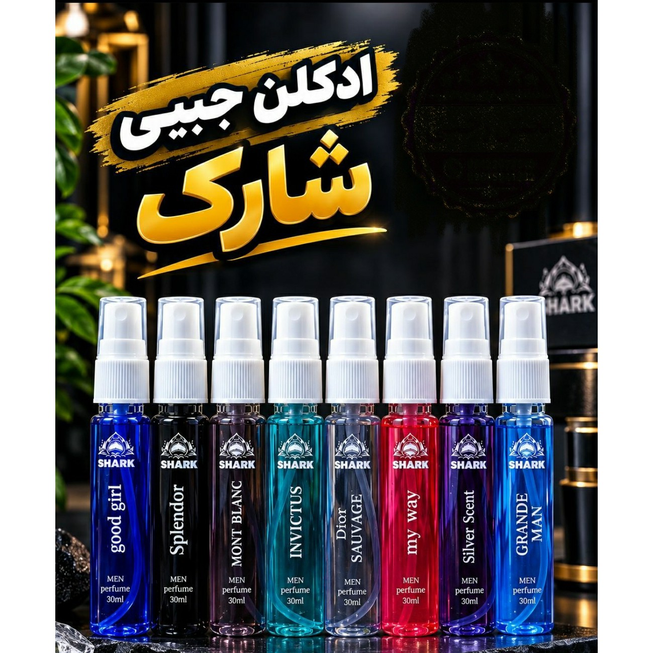 ادکلن 30 میل شارک با رایحه Sliver Sent