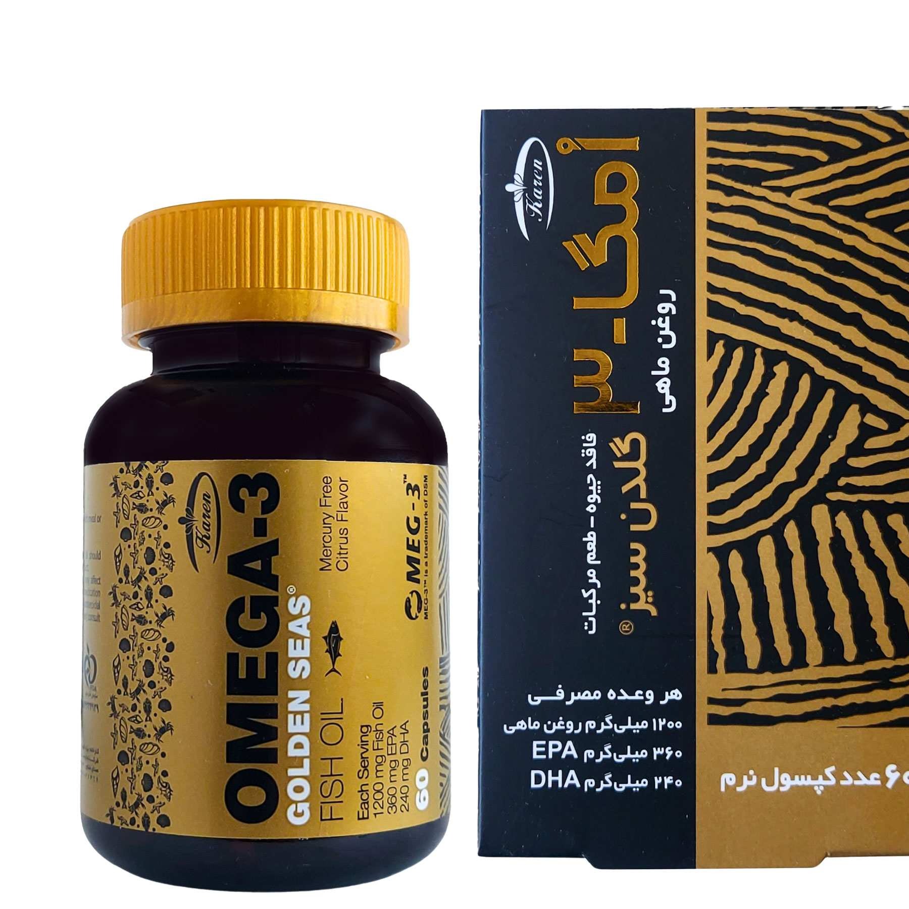 کپسول ژلاتینی امگا 3 (گلدن سیز) کارن 60 عددیجدید