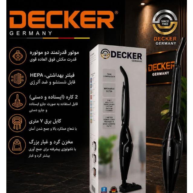جارو برقی عصایی DECKER آلمانجدید