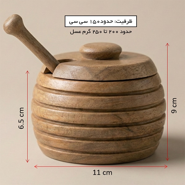 ظرف عسل خوری چوبی با قاشق چوبی مخصوص عسل