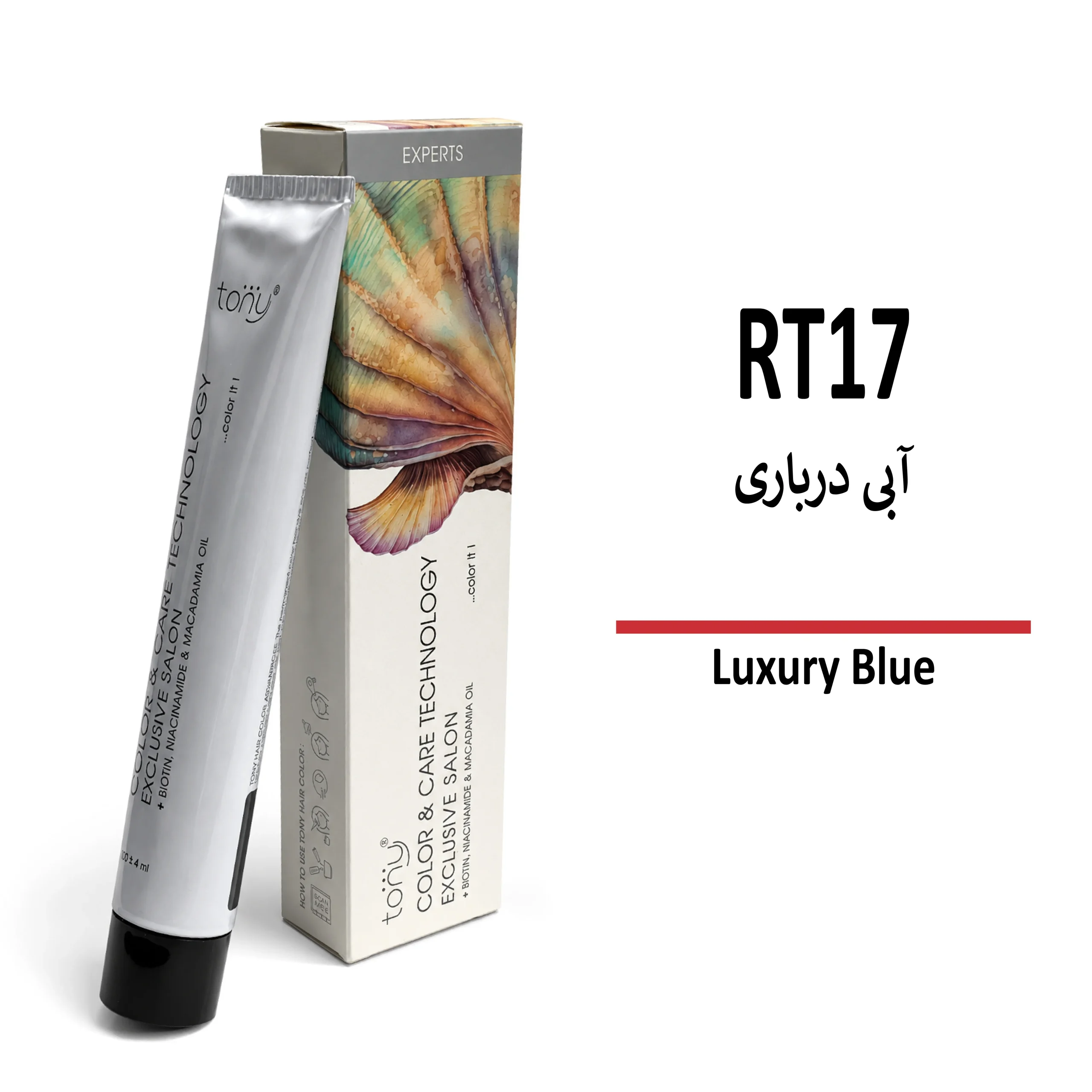 رنگ مو تونی آبی درباری RT17